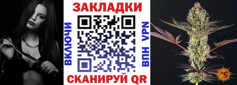 Магазины продажи наркотиков Ижевск Cocaine ОМГ ОМГ зеркало Бошки Шишки Галлюциногенные грибы Меф мяу мяу АМФЕТАМИН