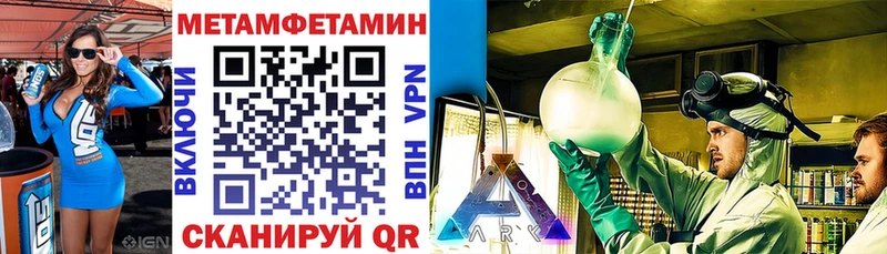 где найти наркотики  Ижевск  Amphetamine 97% 