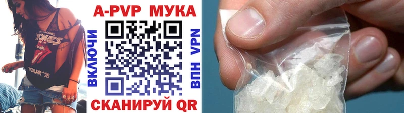 Alpha-PVP Crystall  Ижевск 