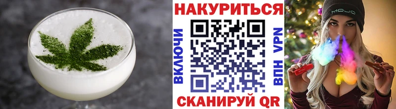 Печенье с ТГК марихуана  Ижевск 