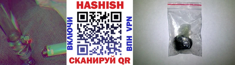 хочу наркоту  Ижевск  hydra ссылки  ГАШ hashish 