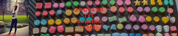 круглые Алзамай