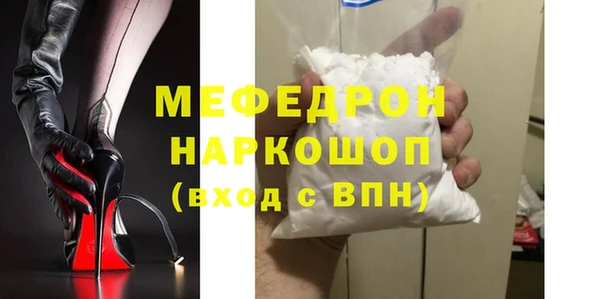 кокс Нефтекумск