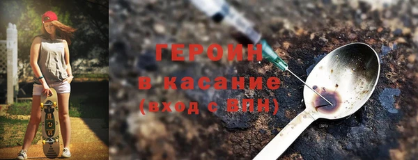 мяу мяу мука Нефтегорск
