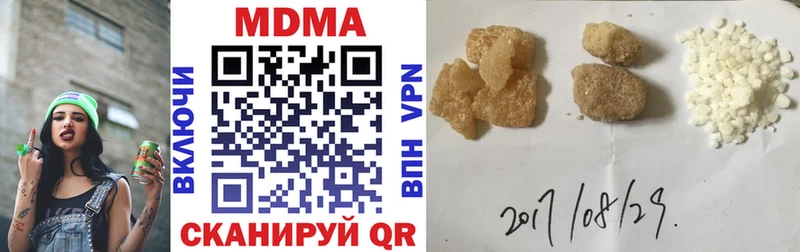 MDMA кристаллы  гидра   Ижевск 