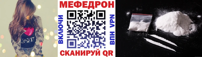 МЕФ кристаллы  darknet как зайти  Ижевск 