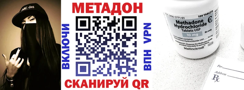 где продают Ижевск МЕТАДОН мёд