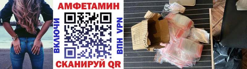 Метамфетамин Methamphetamine  shop Telegram  Ижевск  купить  сайты  кракен вход 