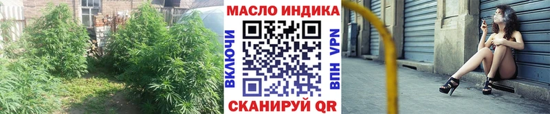ОМГ ОМГ ССЫЛКА Ижевск Дистиллят ТГК концентрат купить наркоту